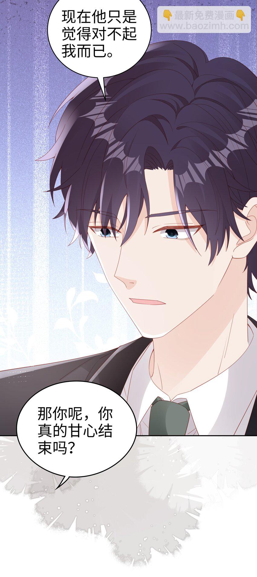 073 真的结束了-第73话