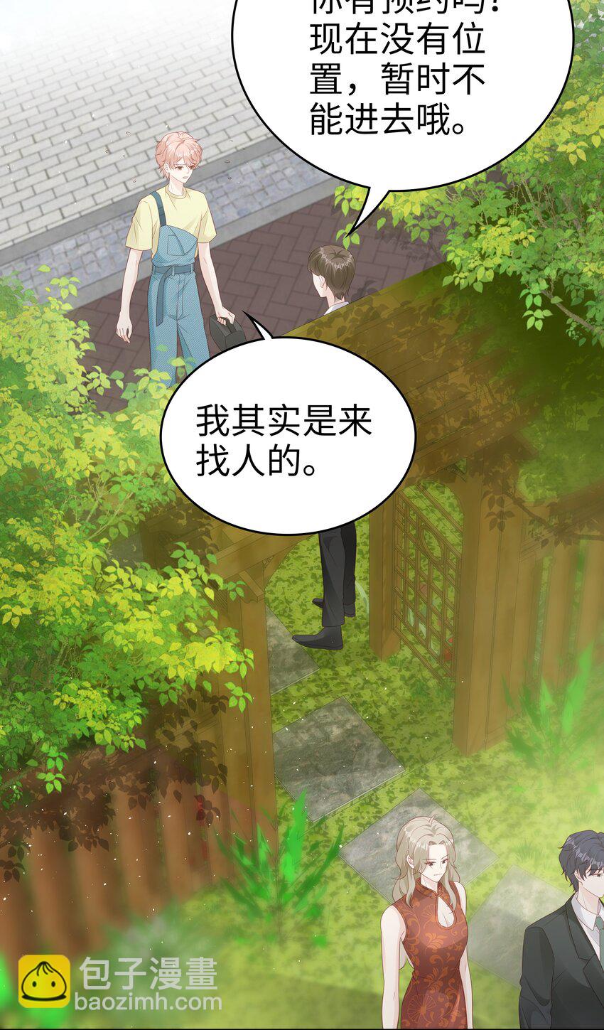 073 真的结束了-第73话