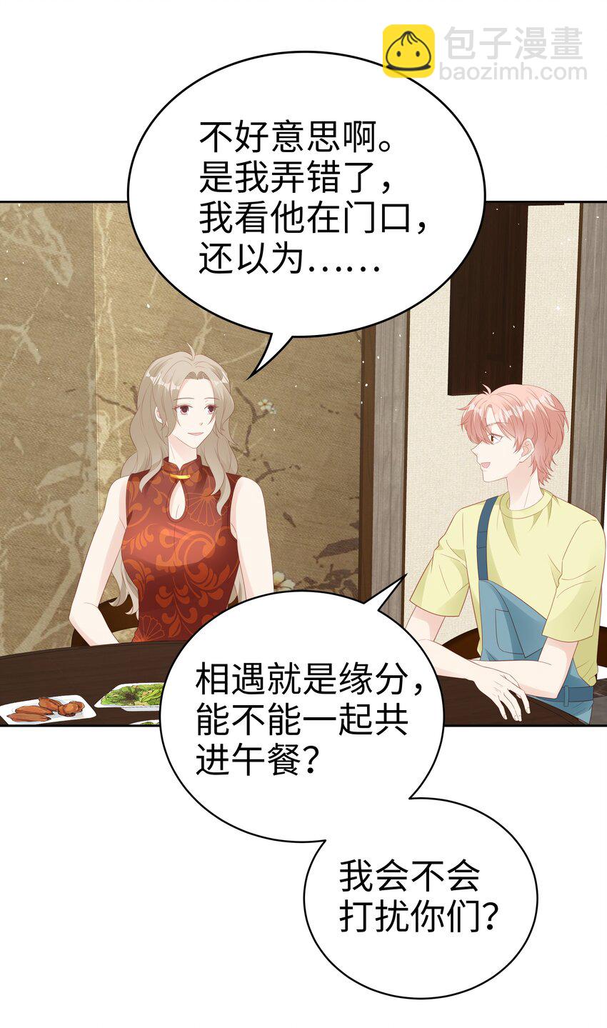 073 真的结束了-第73话