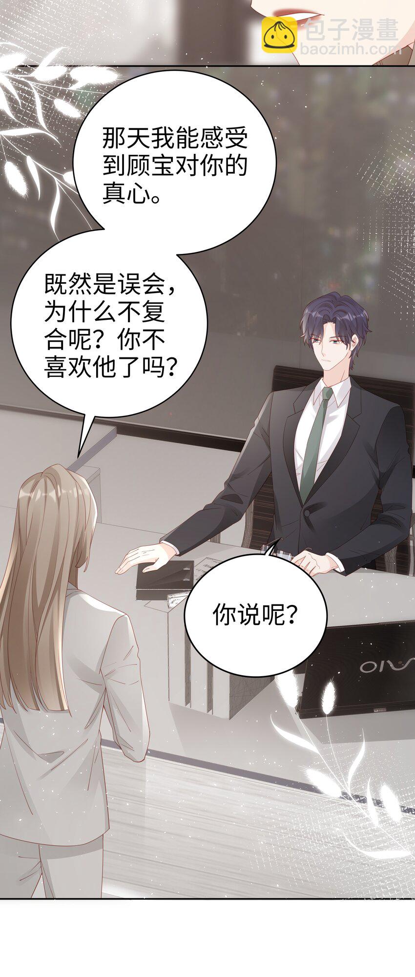 073 真的结束了-第73话