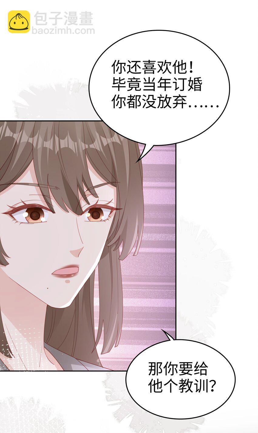 073 真的结束了-第73话