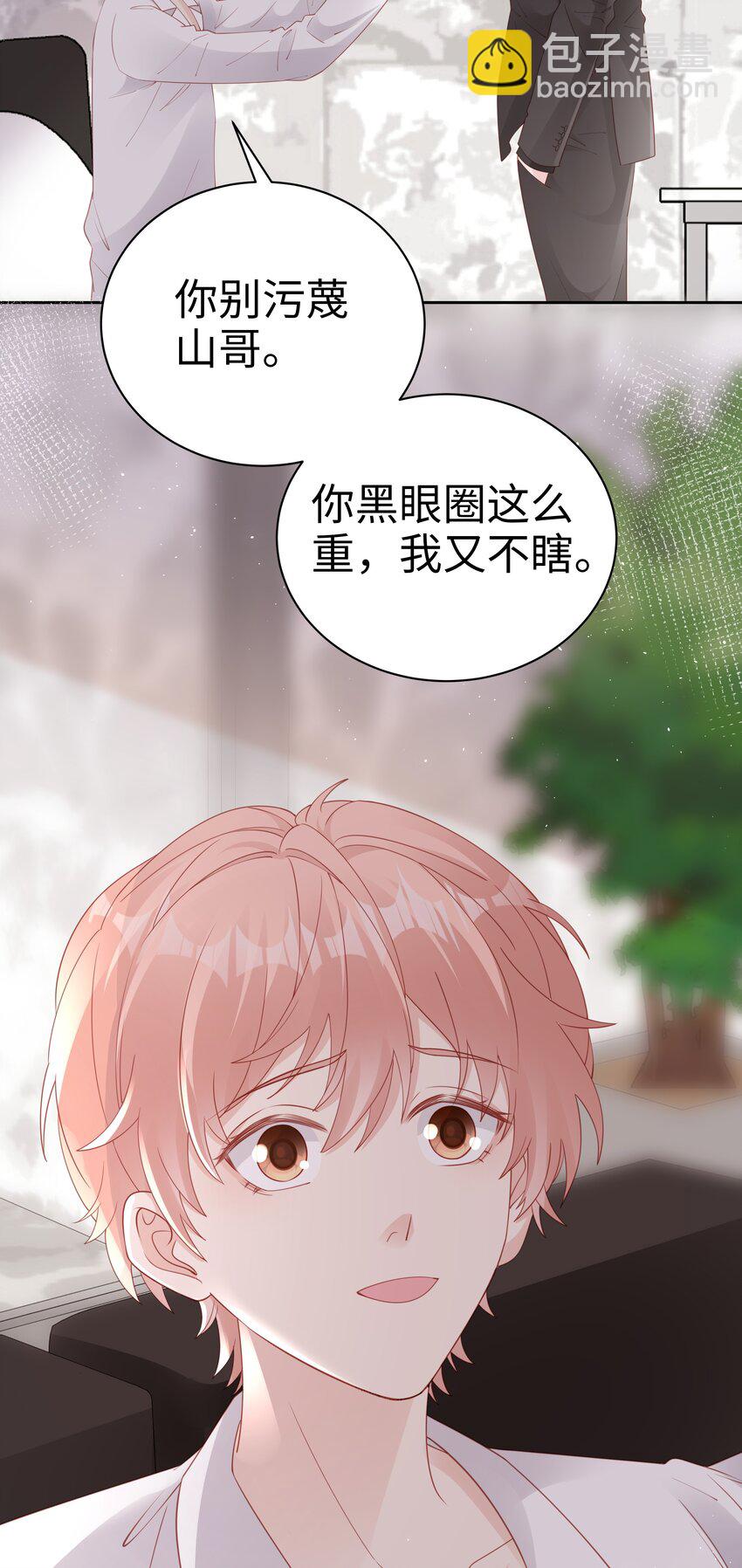 075 破镜能重圆吗-第75话