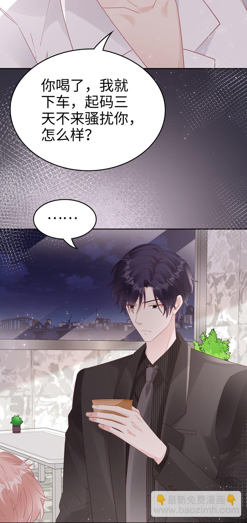 075 破镜能重圆吗-第75话