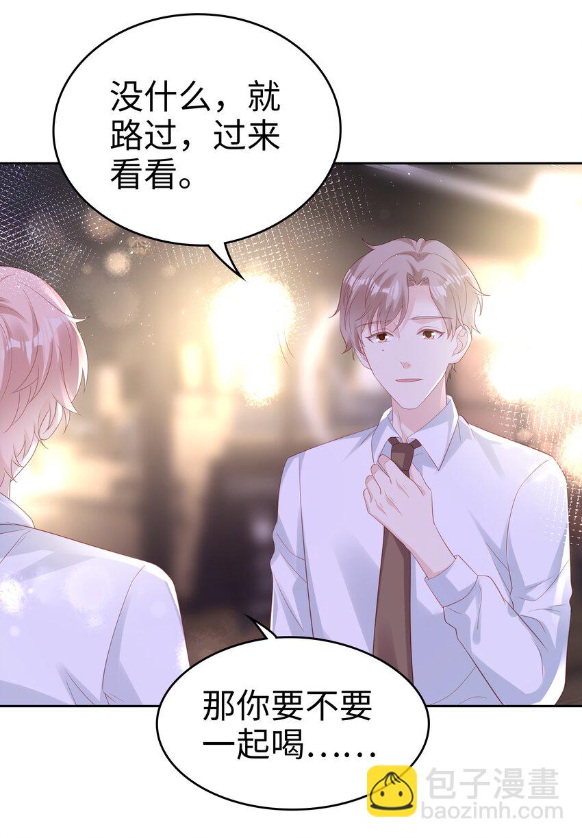 075 破镜能重圆吗-第75话