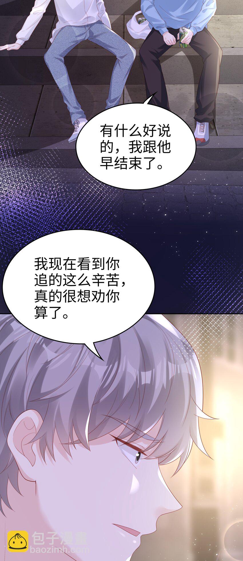 075 破镜能重圆吗-第75话