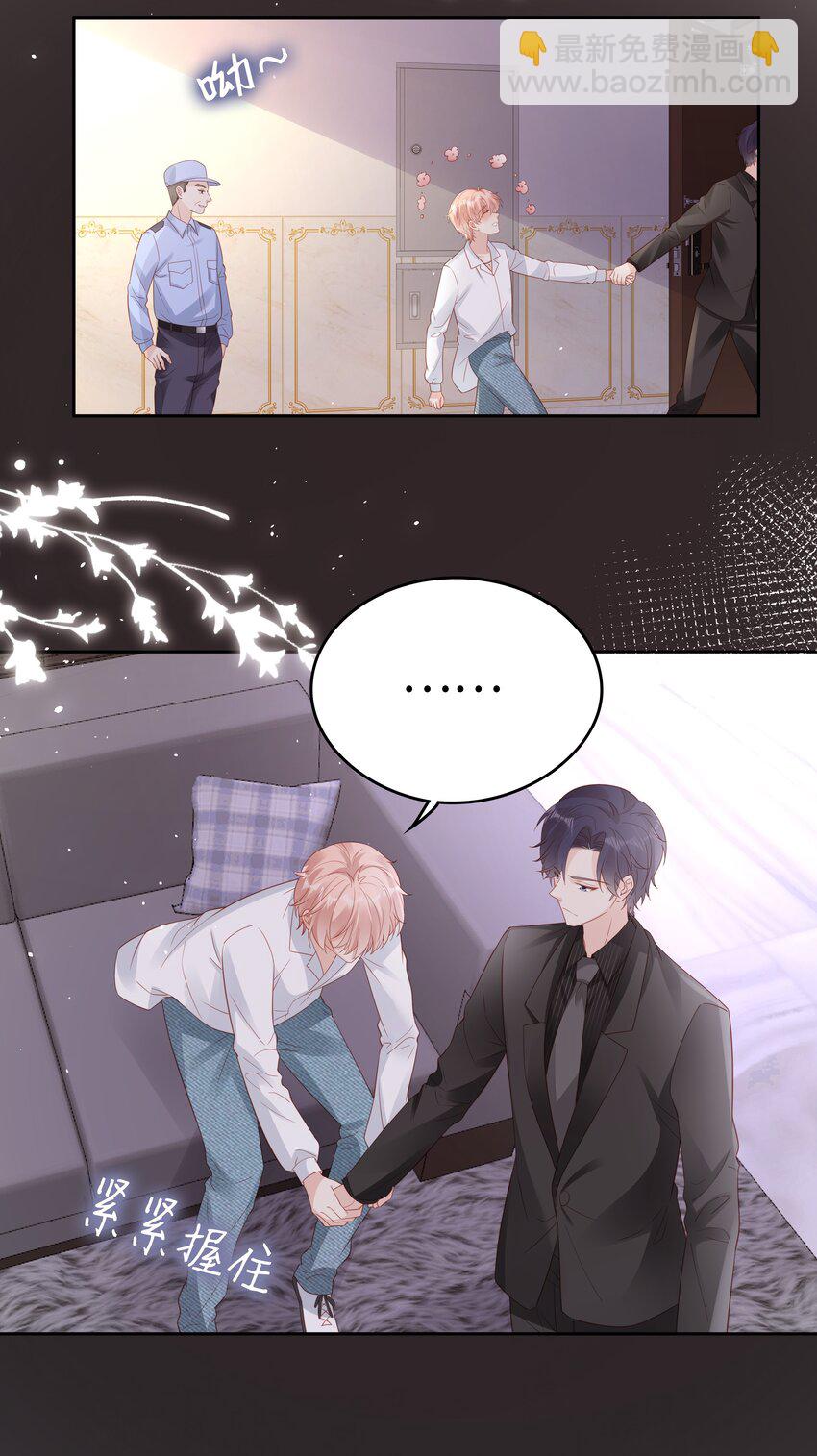 075 破镜能重圆吗-第75话