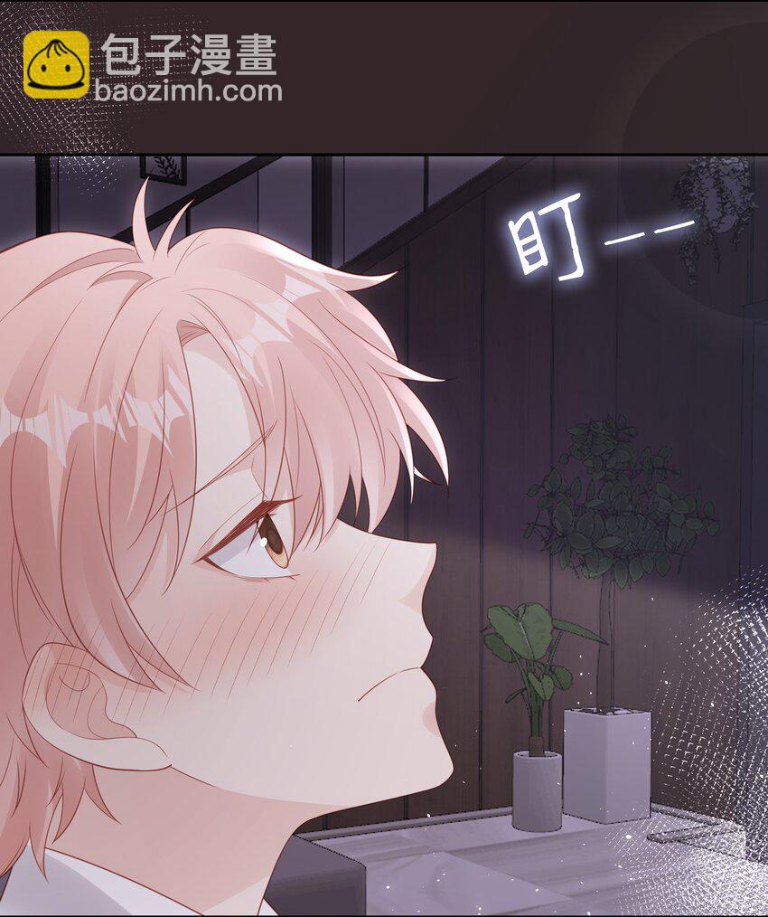 075 破镜能重圆吗-第75话