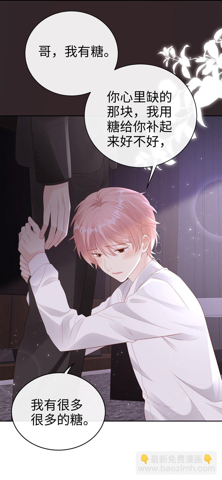 075 破镜能重圆吗-第75话