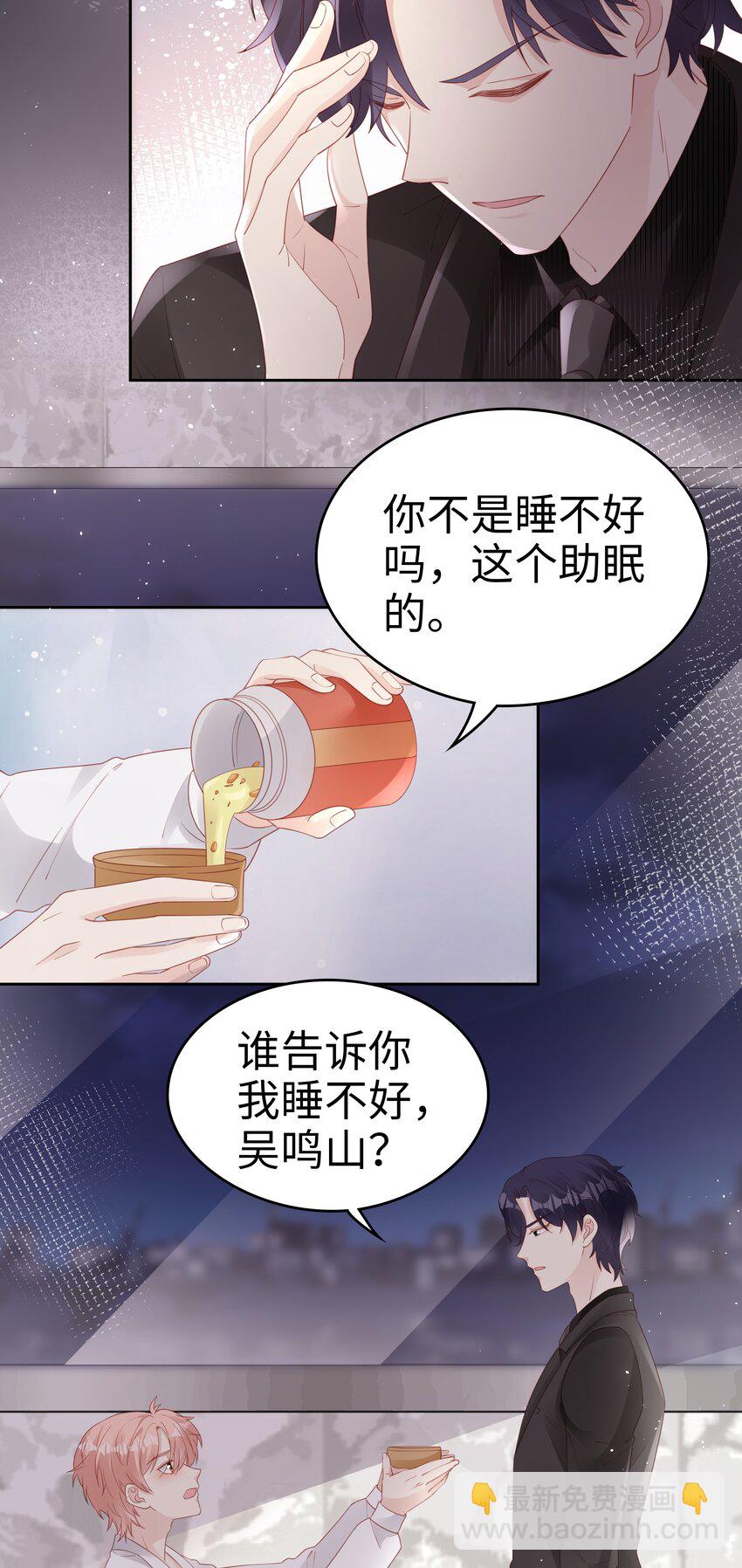 075 破镜能重圆吗-第75话