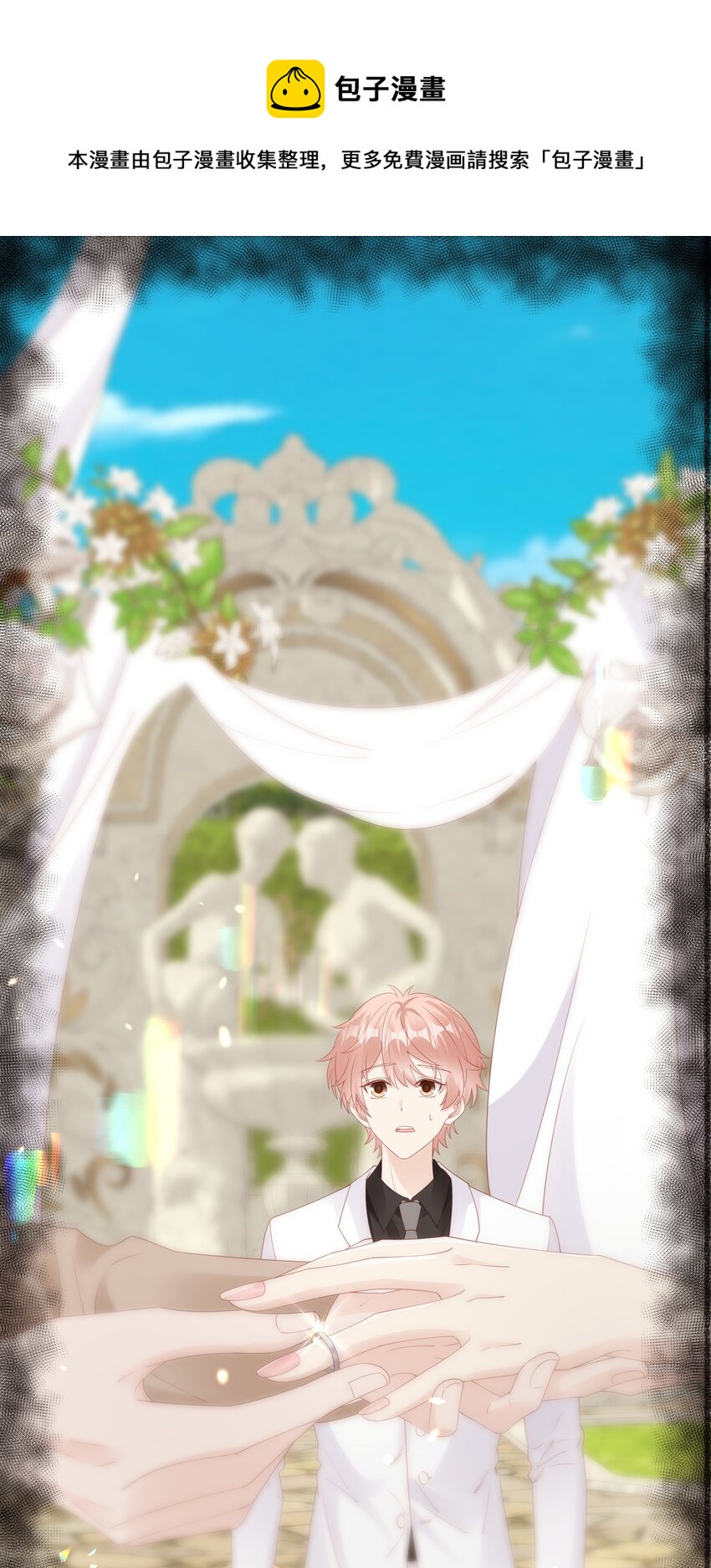 077 分手的条件-第77话