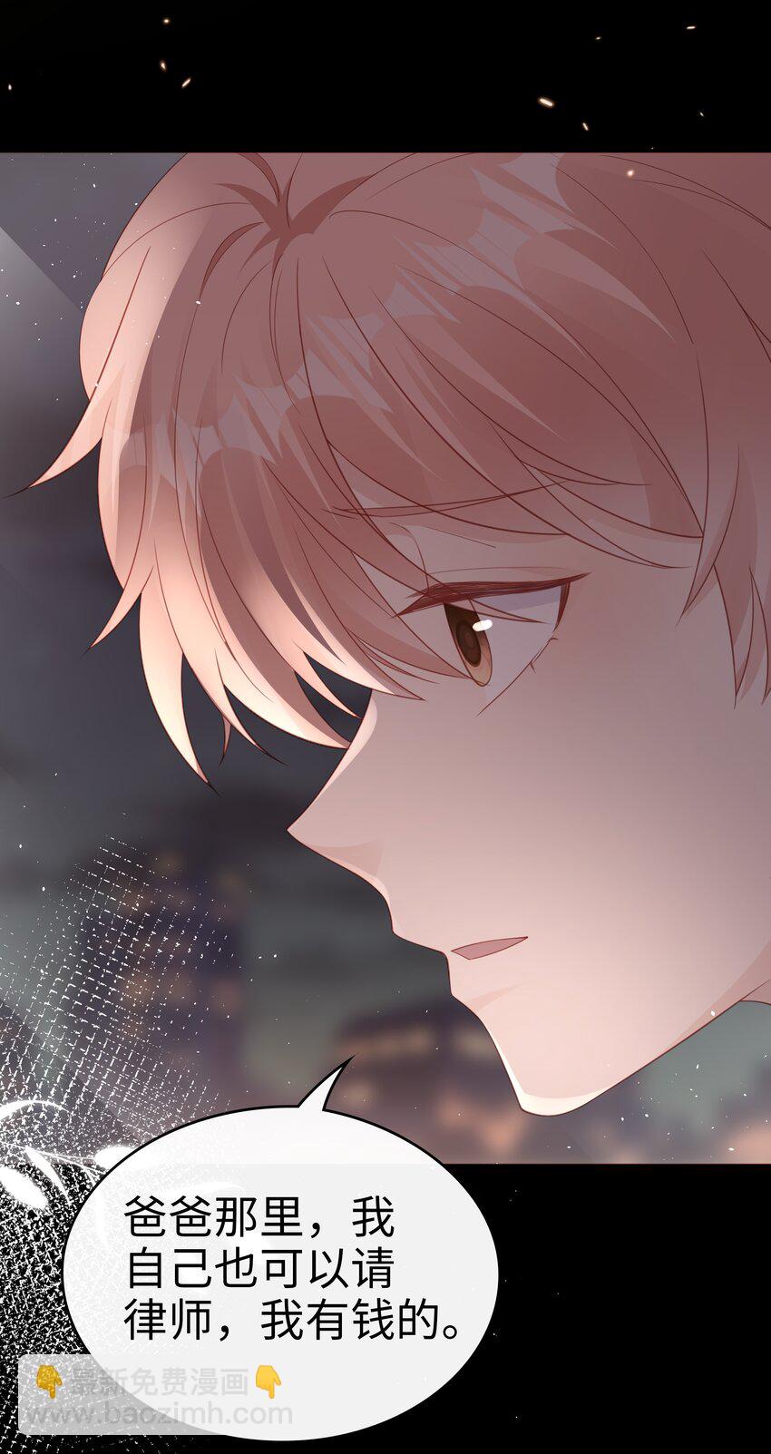 077 分手的条件-第77话