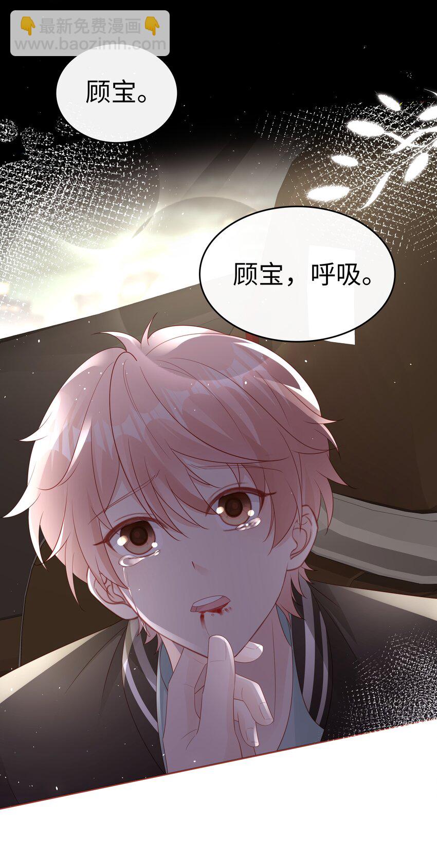 077 分手的条件-第77话