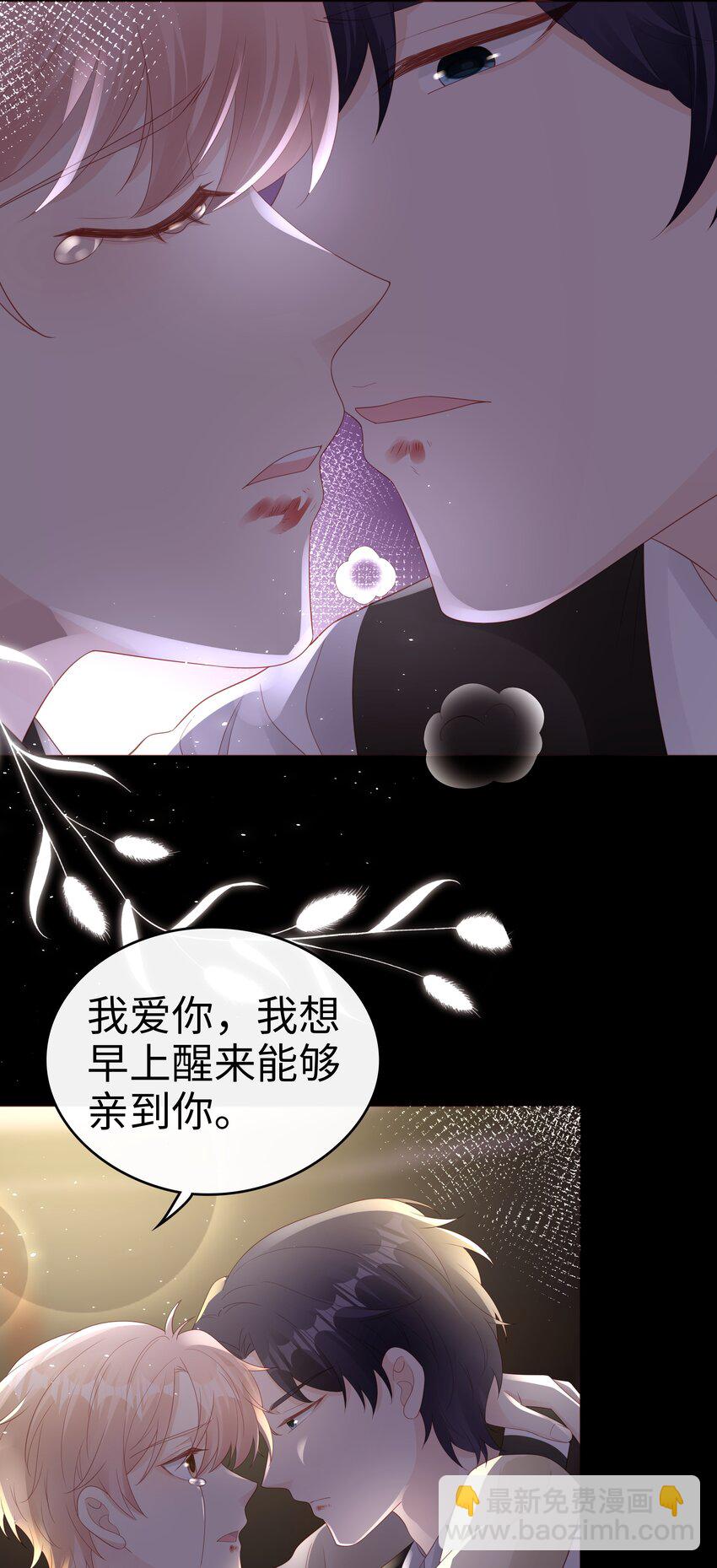 077 分手的条件-第77话