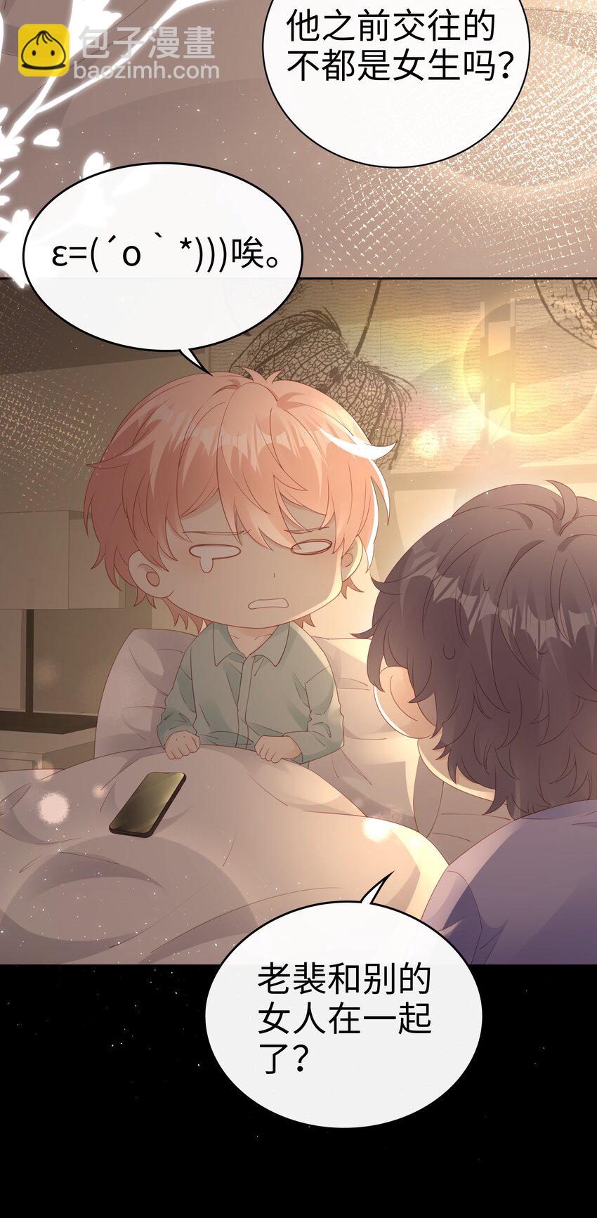 077 分手的条件-第77话