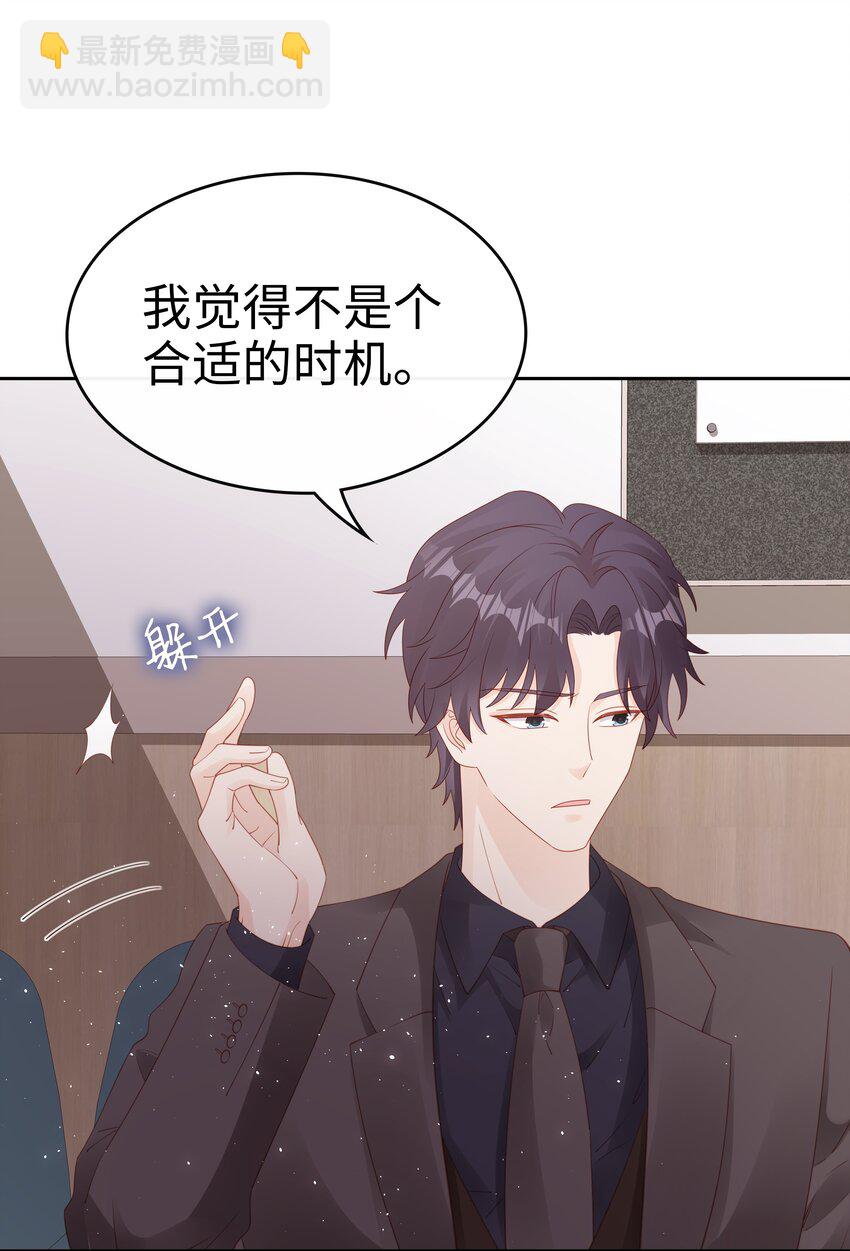 079 就到这里吧-第79话