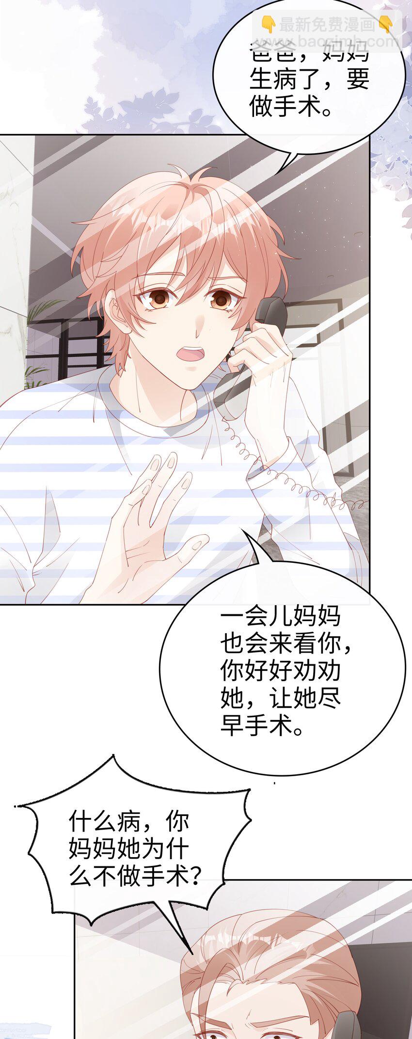 079 就到这里吧-第79话