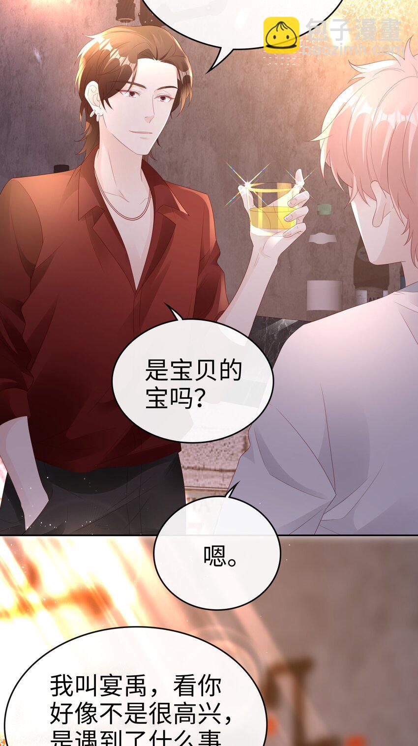 079 就到这里吧-第79话