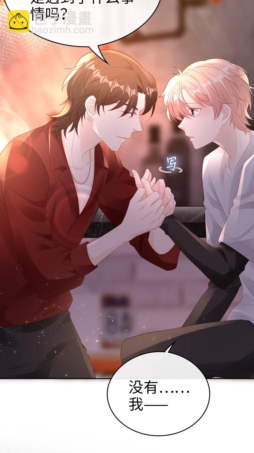 079 就到这里吧-第79话