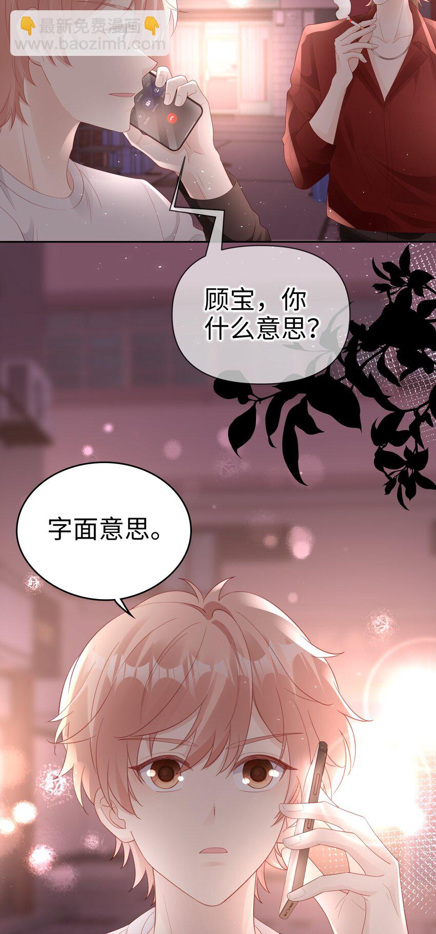 079 就到这里吧-第79话