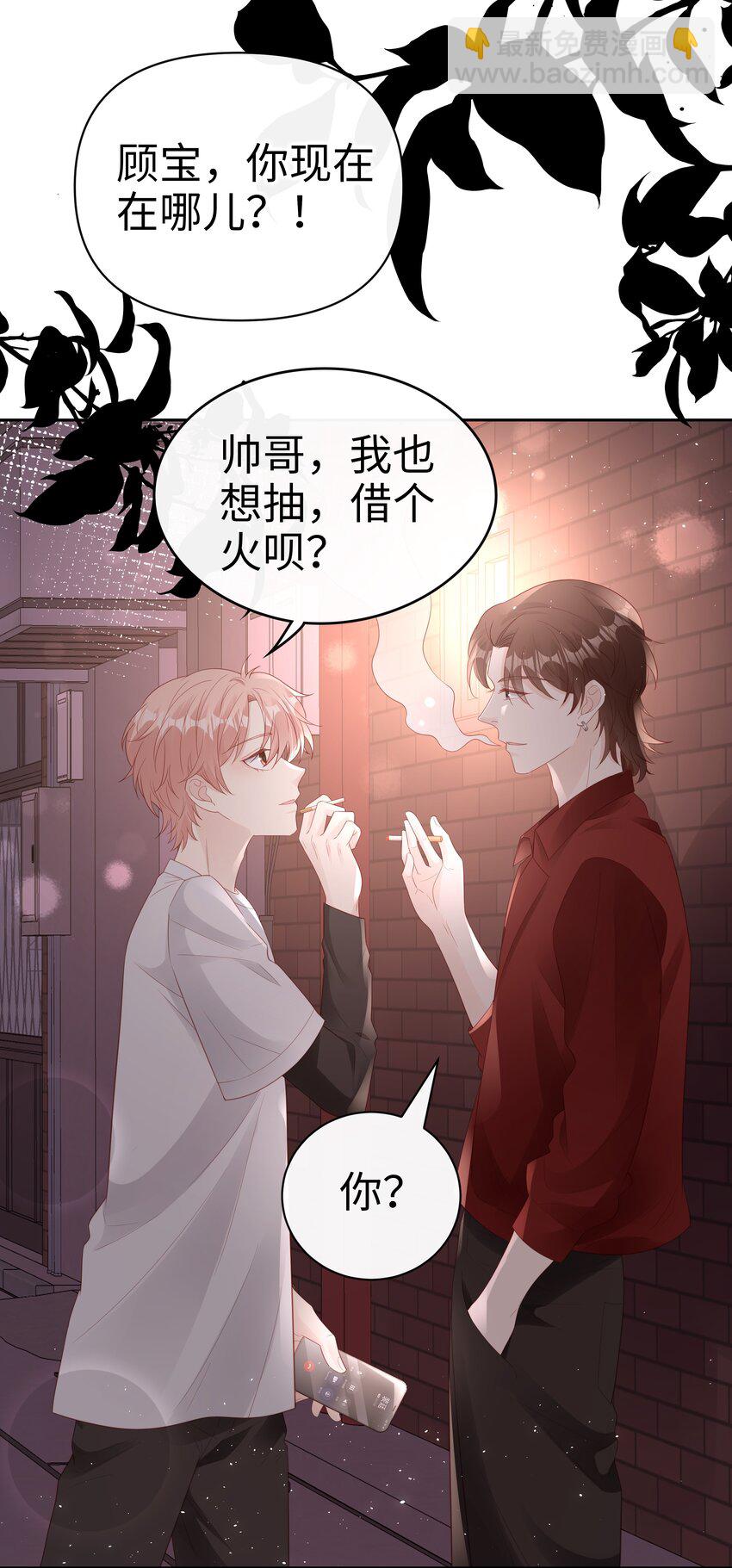 079 就到这里吧-第79话