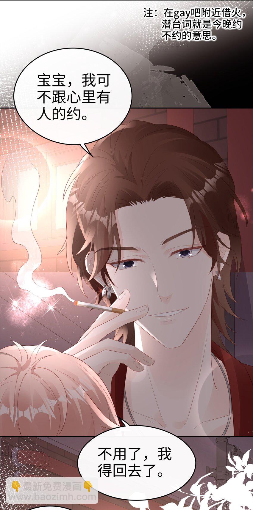 079 就到这里吧-第79话