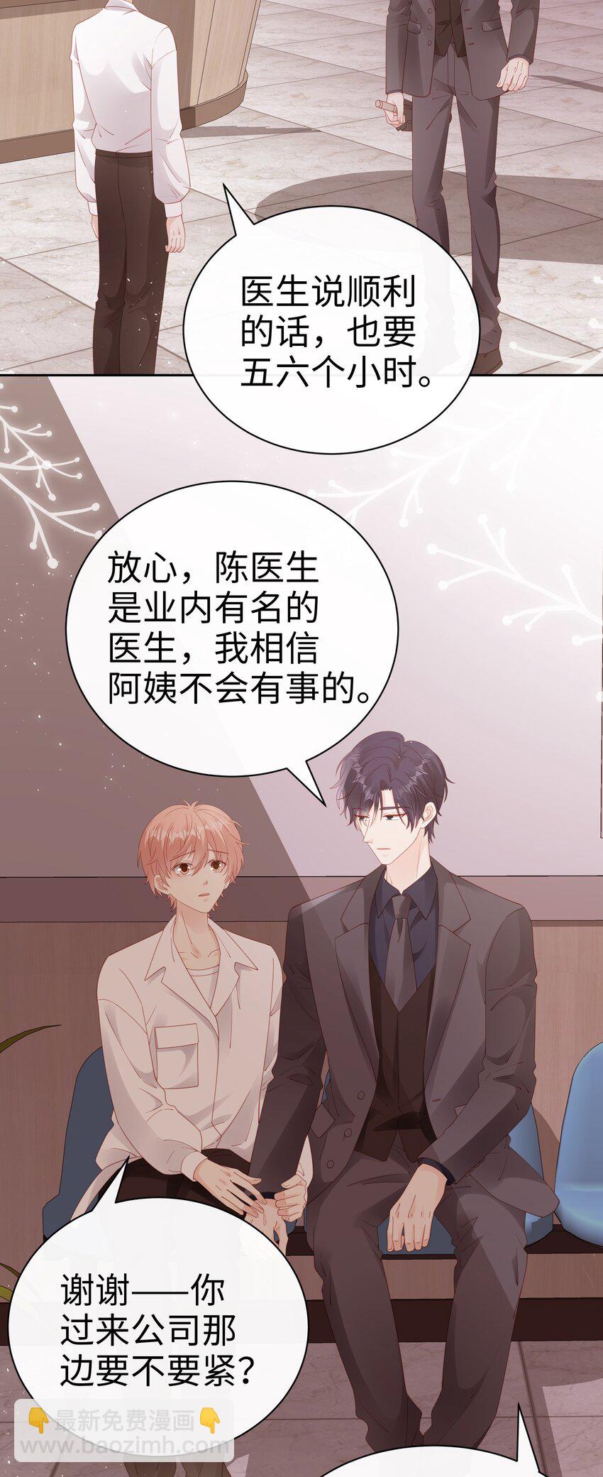 079 就到这里吧-第79话