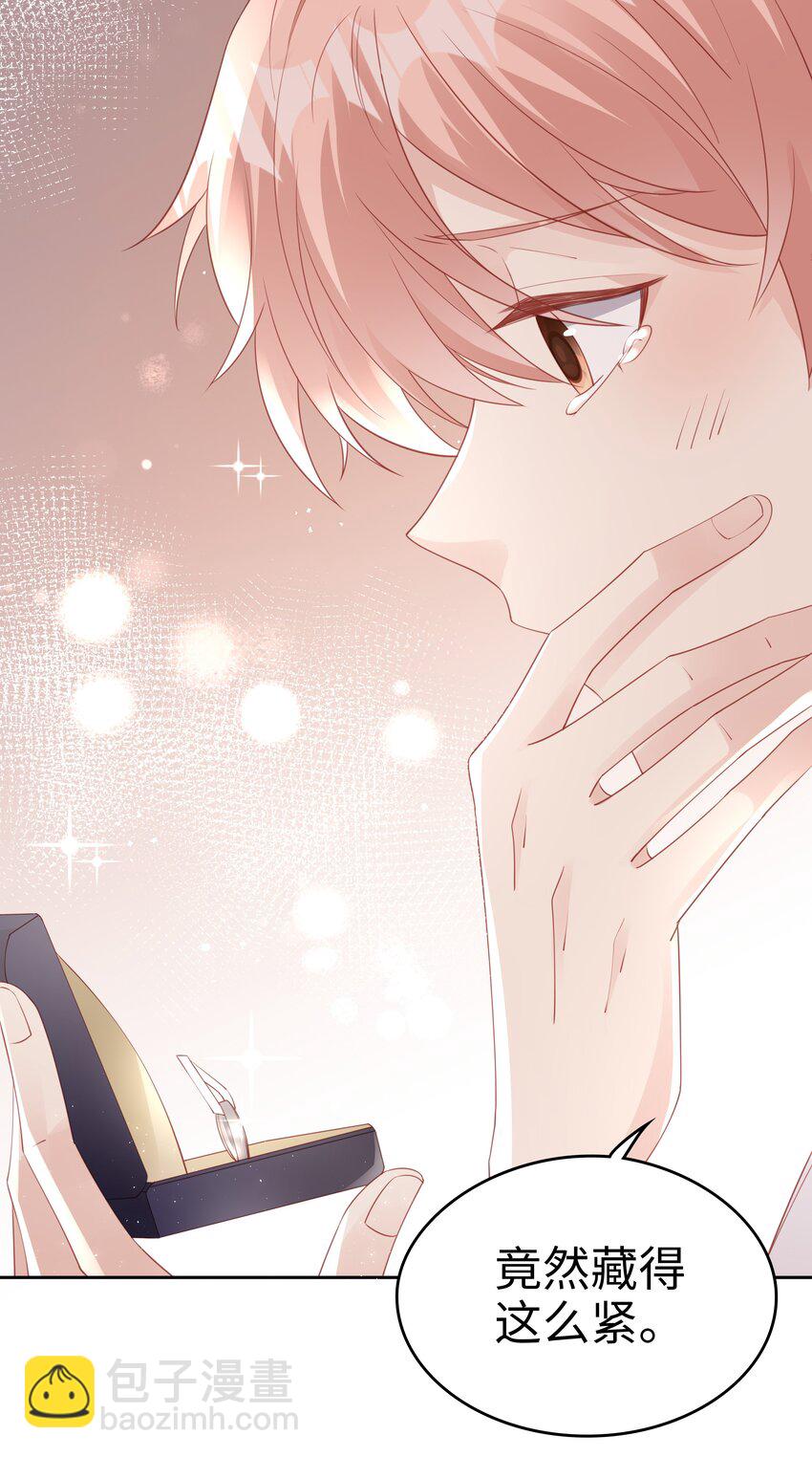 081 想对你更好-第81话