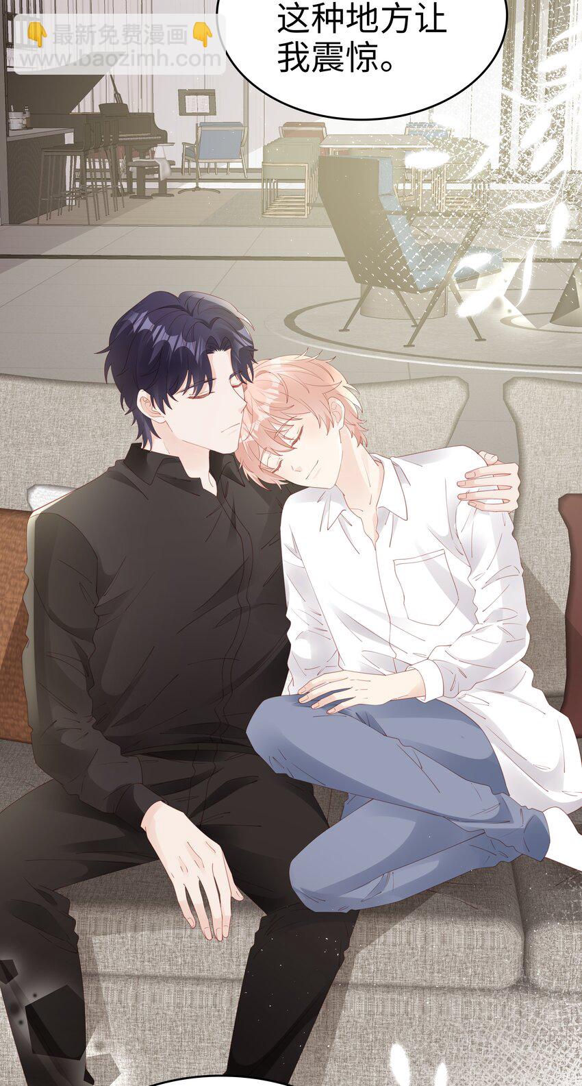 081 想对你更好-第81话