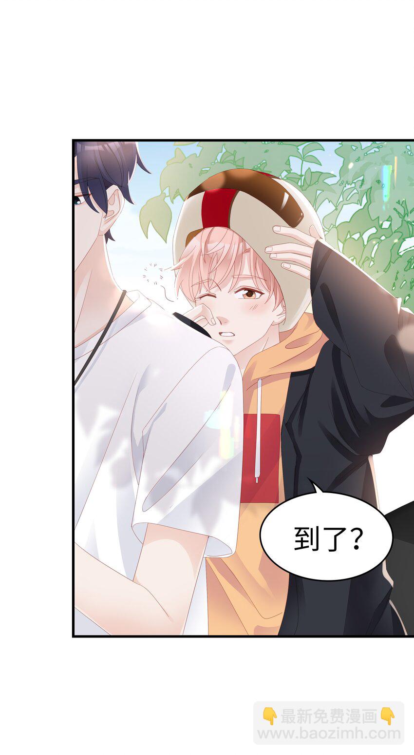 09 你是我心里的王牌(1/2)-第9话