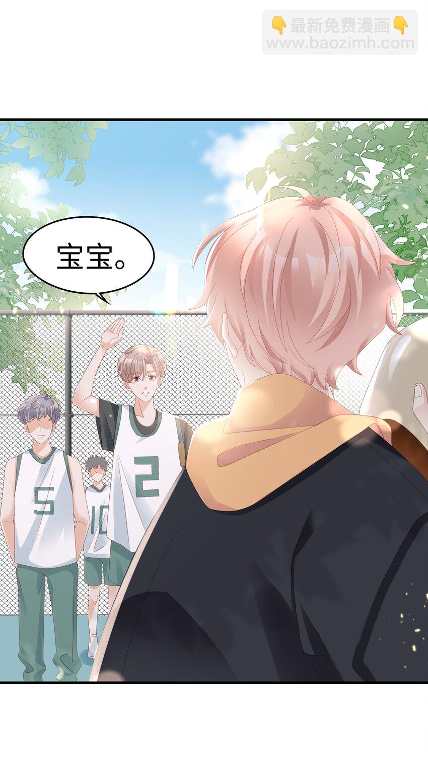 09 你是我心里的王牌(1/2)-第9话