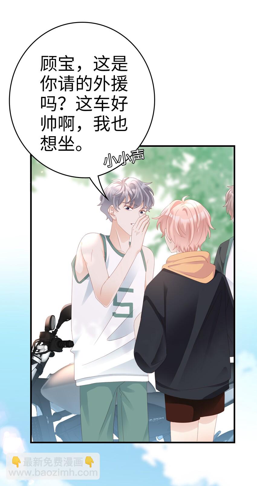 09 你是我心里的王牌(1/2)-第9话