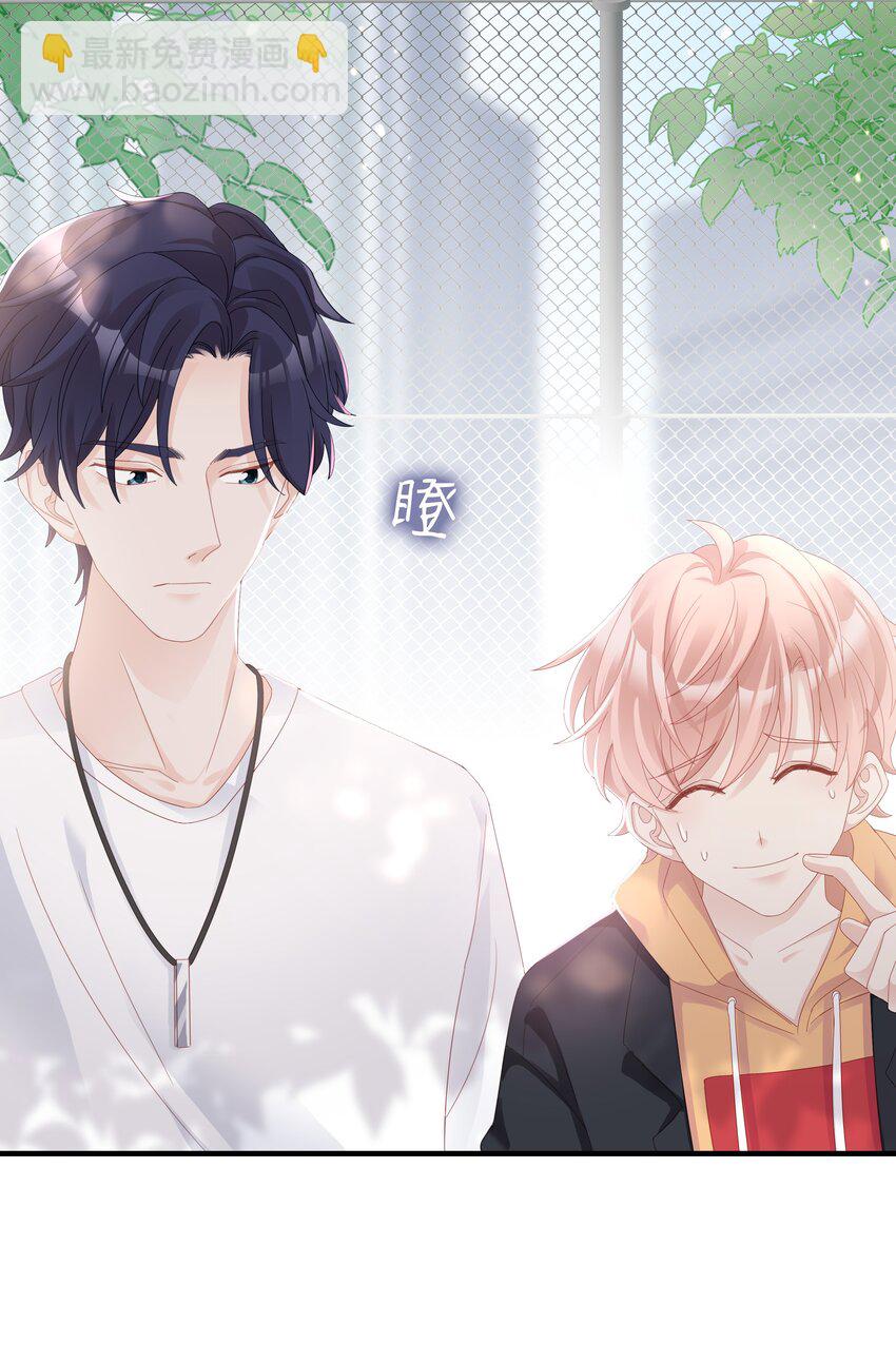 09 你是我心里的王牌(1/2)-第9话