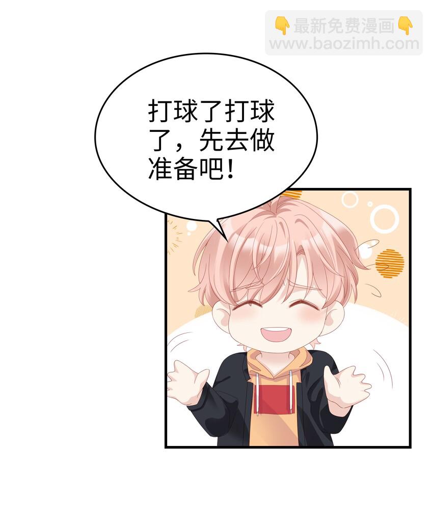 09 你是我心里的王牌(1/2)-第9话