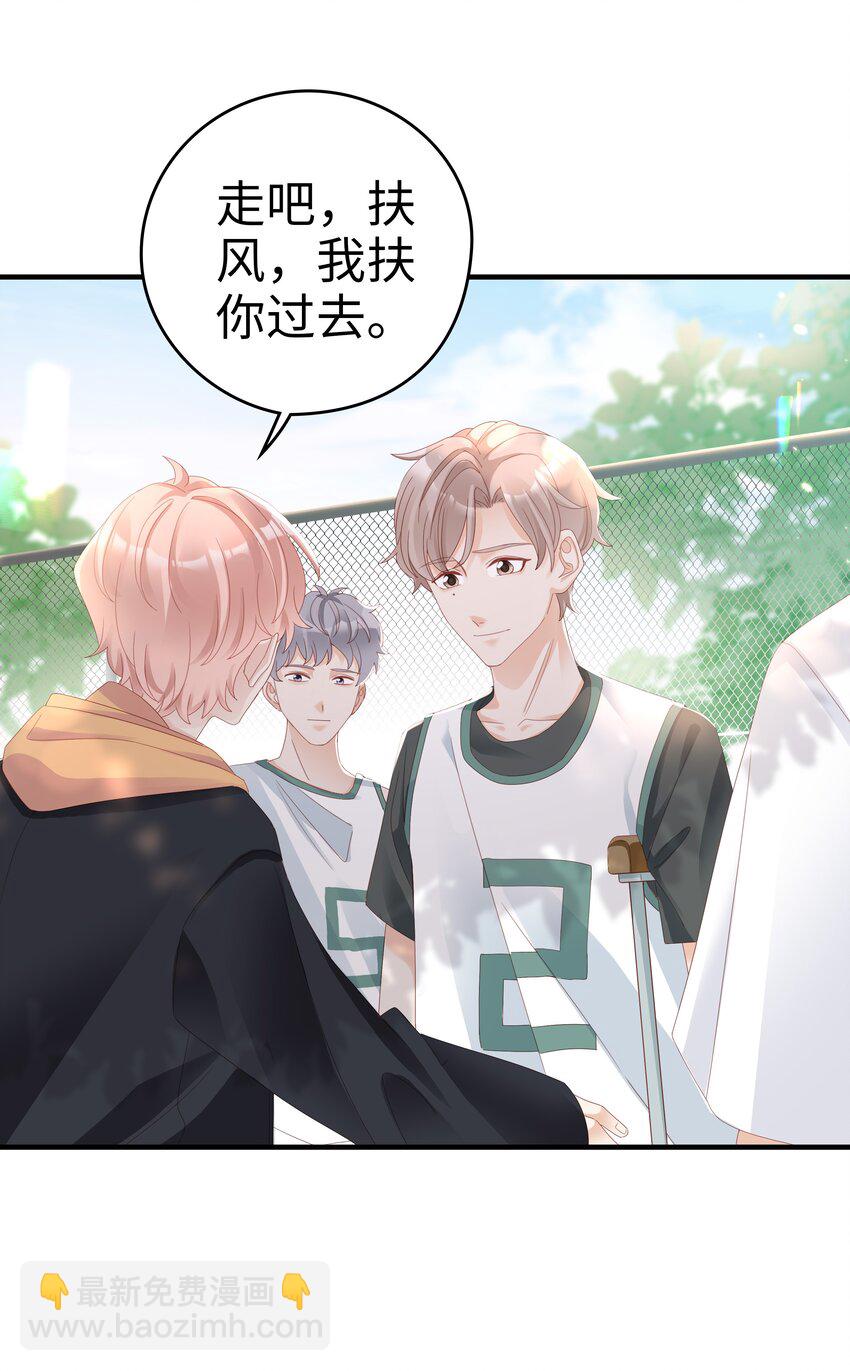 09 你是我心里的王牌(1/2)-第9话