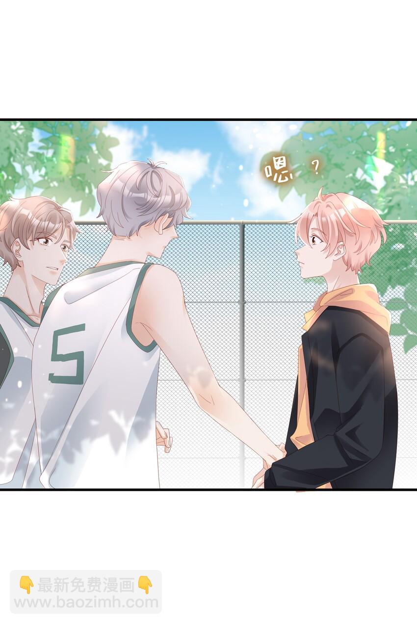 09 你是我心里的王牌(1/2)-第9话