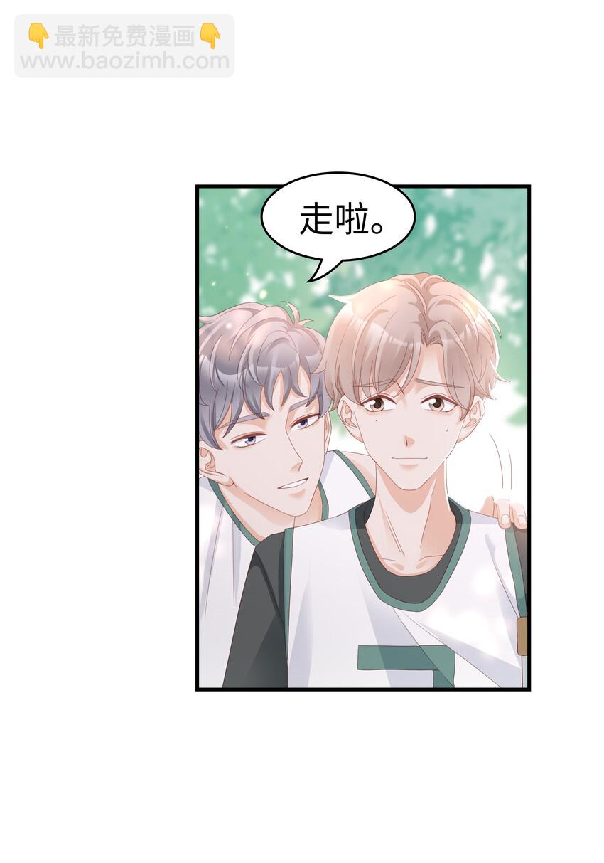 09 你是我心里的王牌(1/2)-第9话