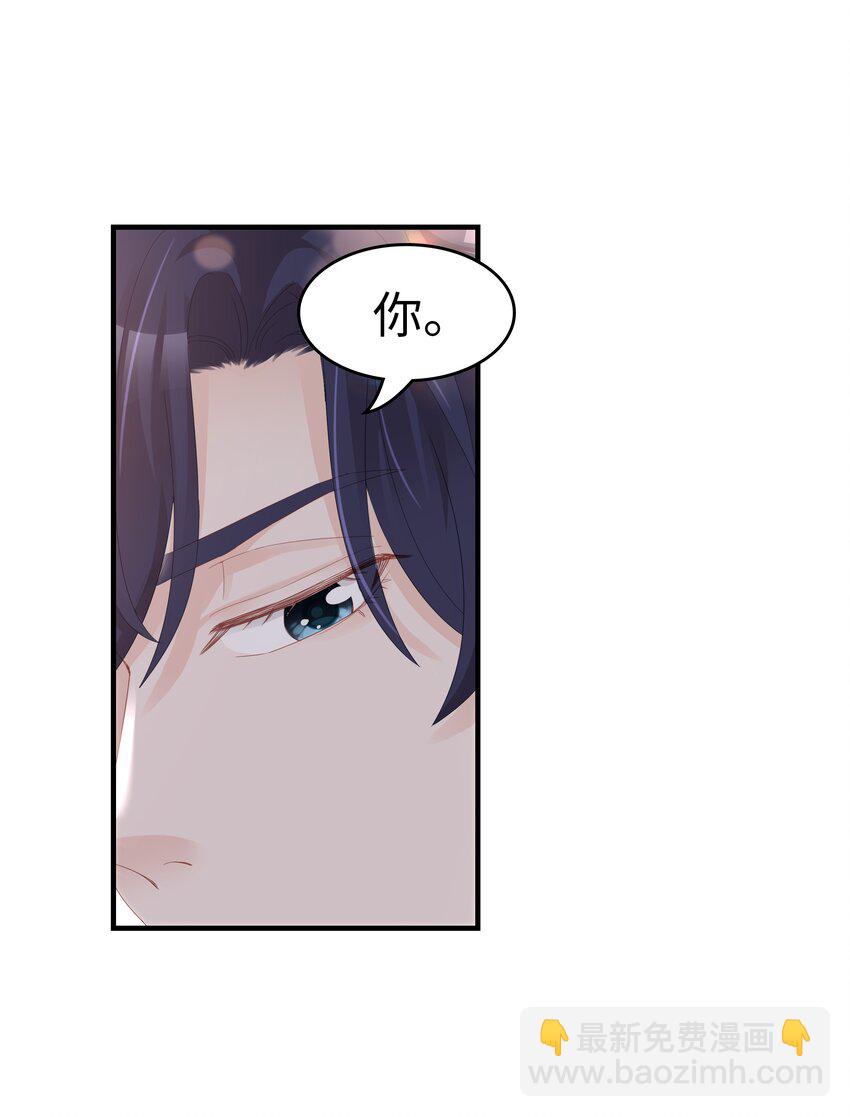 09 你是我心里的王牌(1/2)-第9话