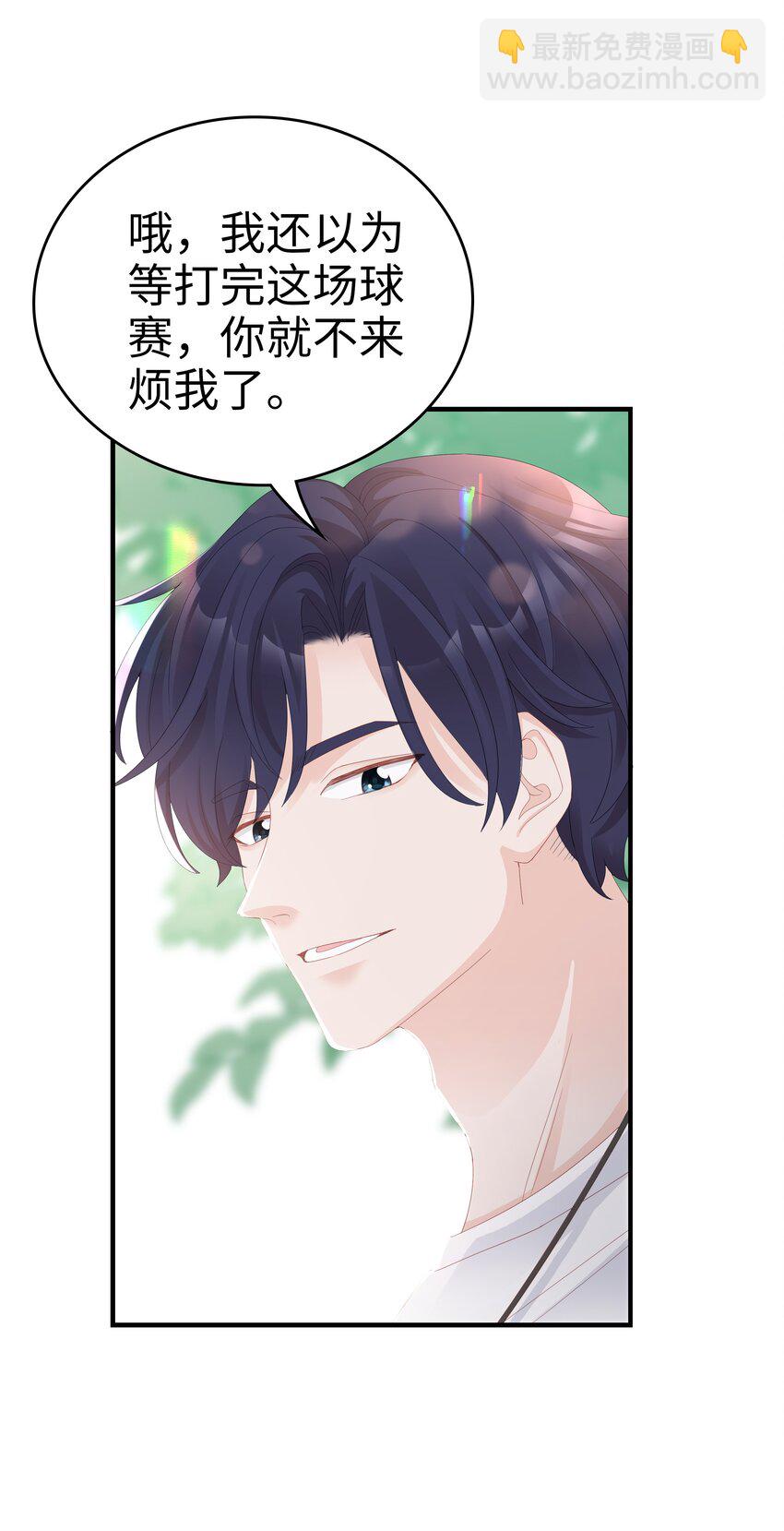 09 你是我心里的王牌(1/2)-第9话