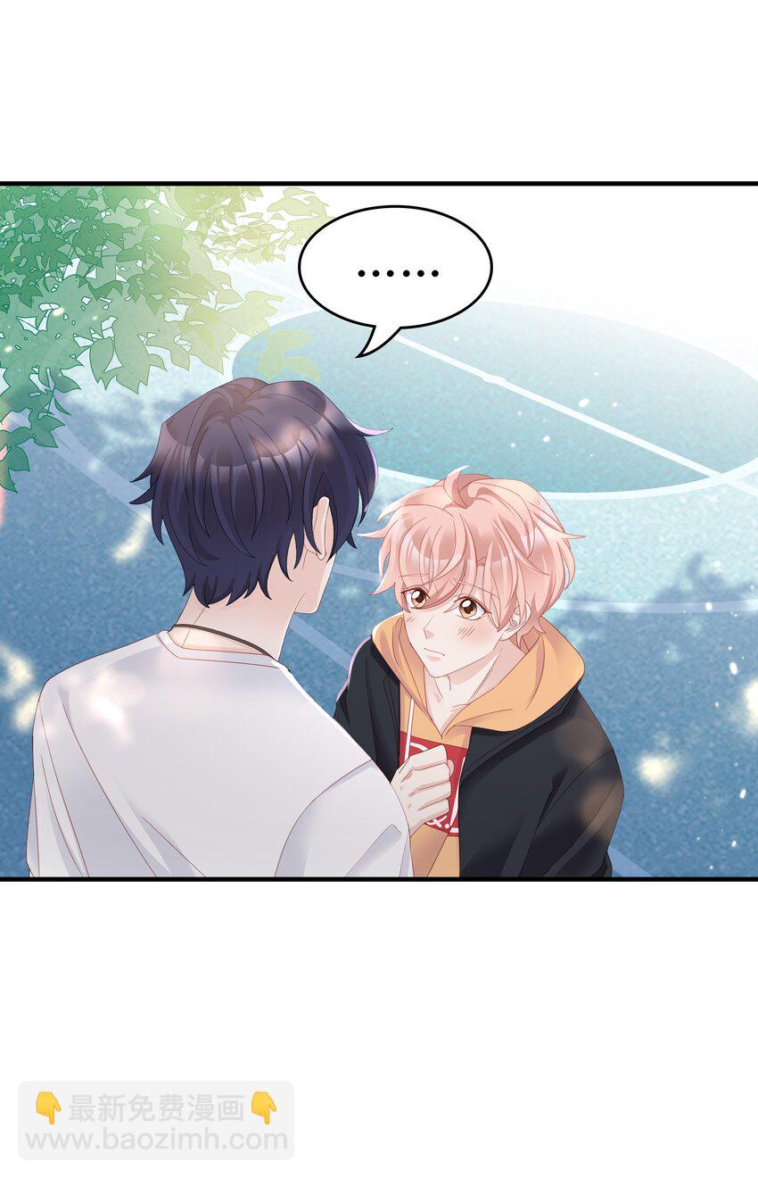 09 你是我心里的王牌(1/2)-第9话