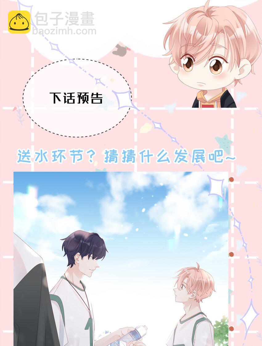 09 你是我心里的王牌(1/2)-第9话