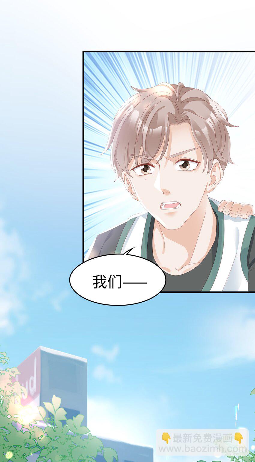 09 你是我心里的王牌(1/2)-第9话