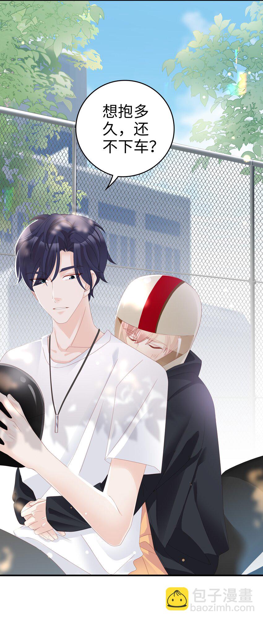 09 你是我心里的王牌(1/2)-第9话