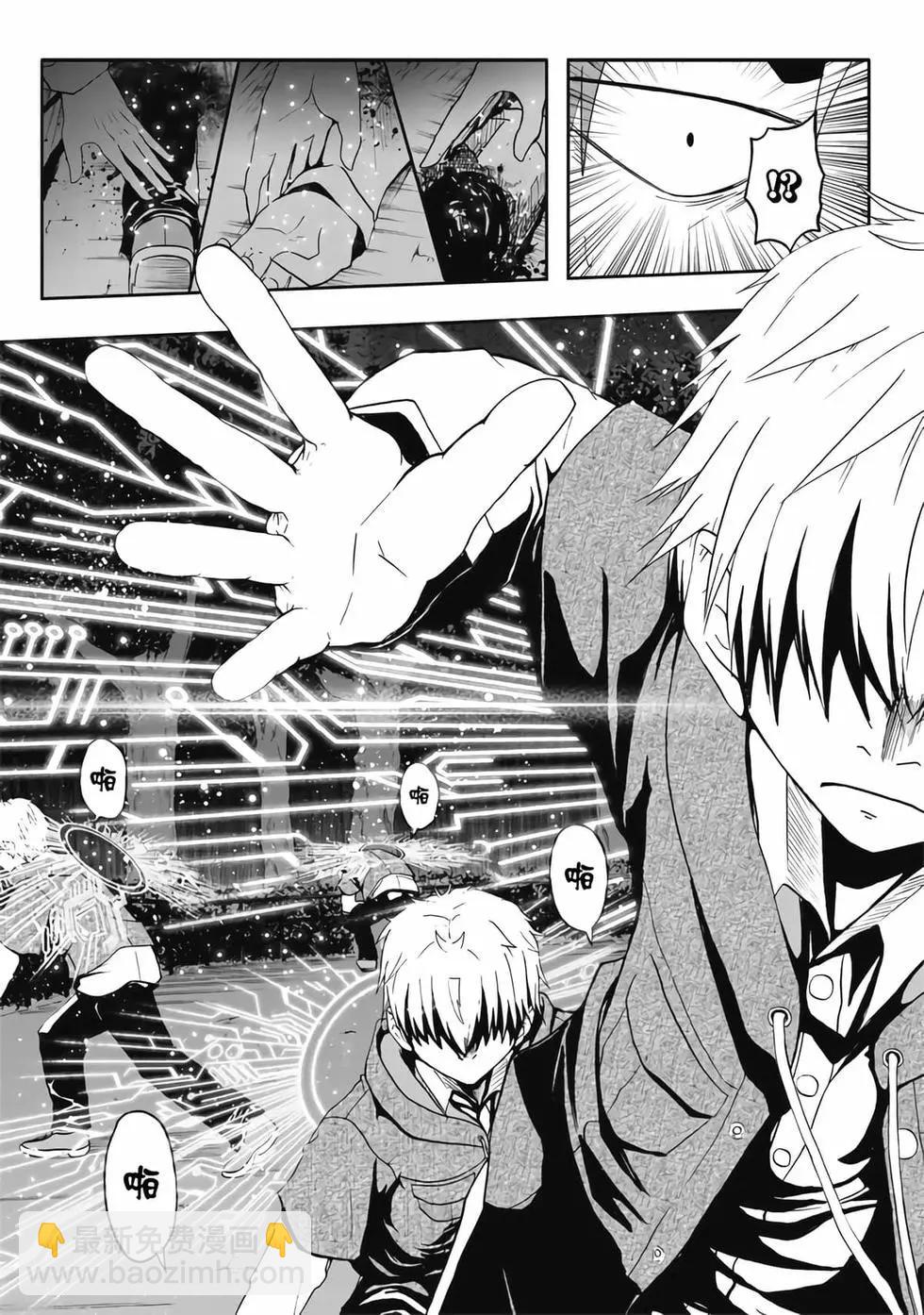 第04卷(1/4)-第3话