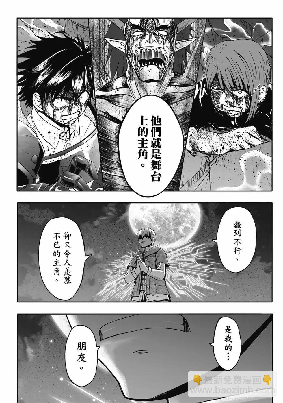 第04卷(1/4)-第3话