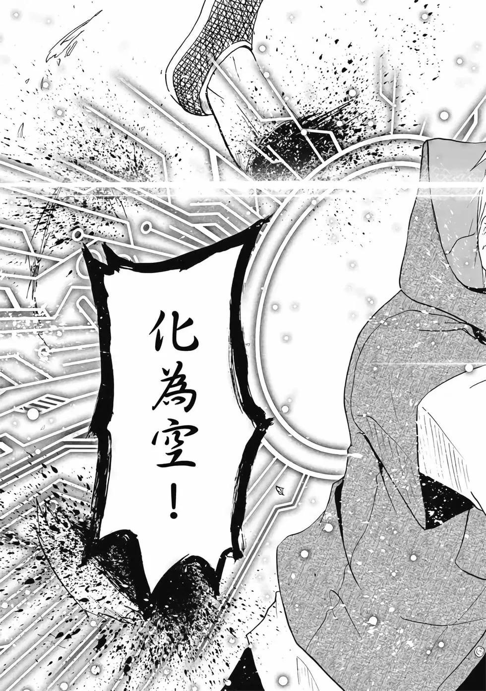 第04卷(1/4)-第3话