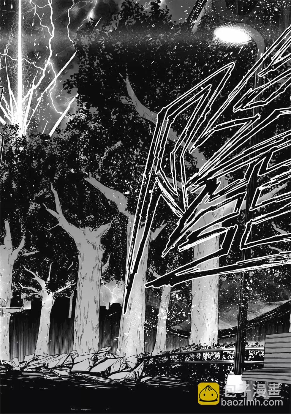 第04卷(1/4)-第3话