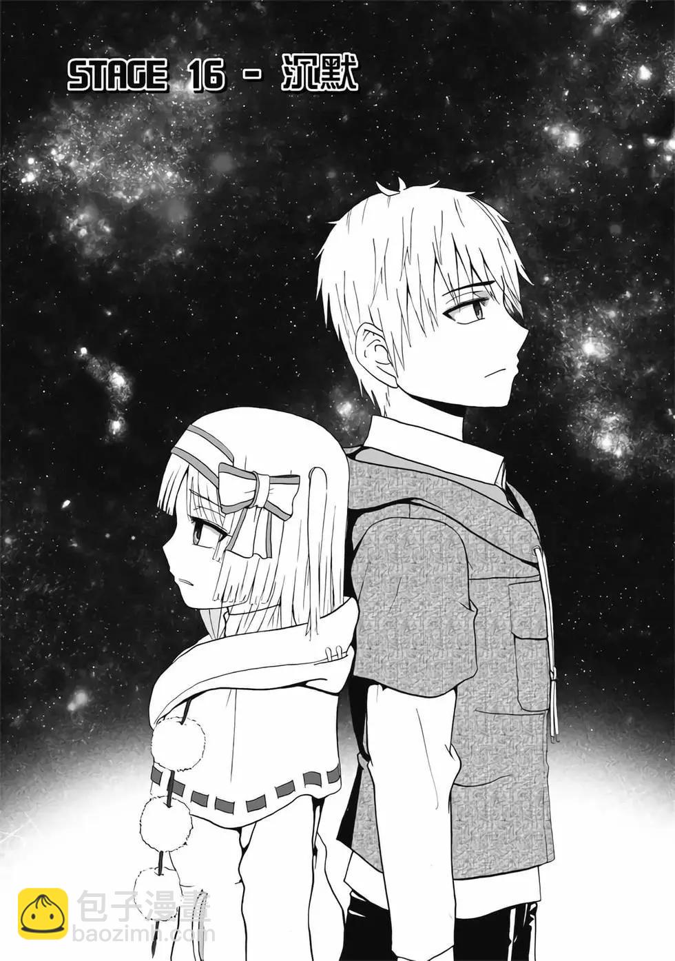 第04卷(1/4)-第3话