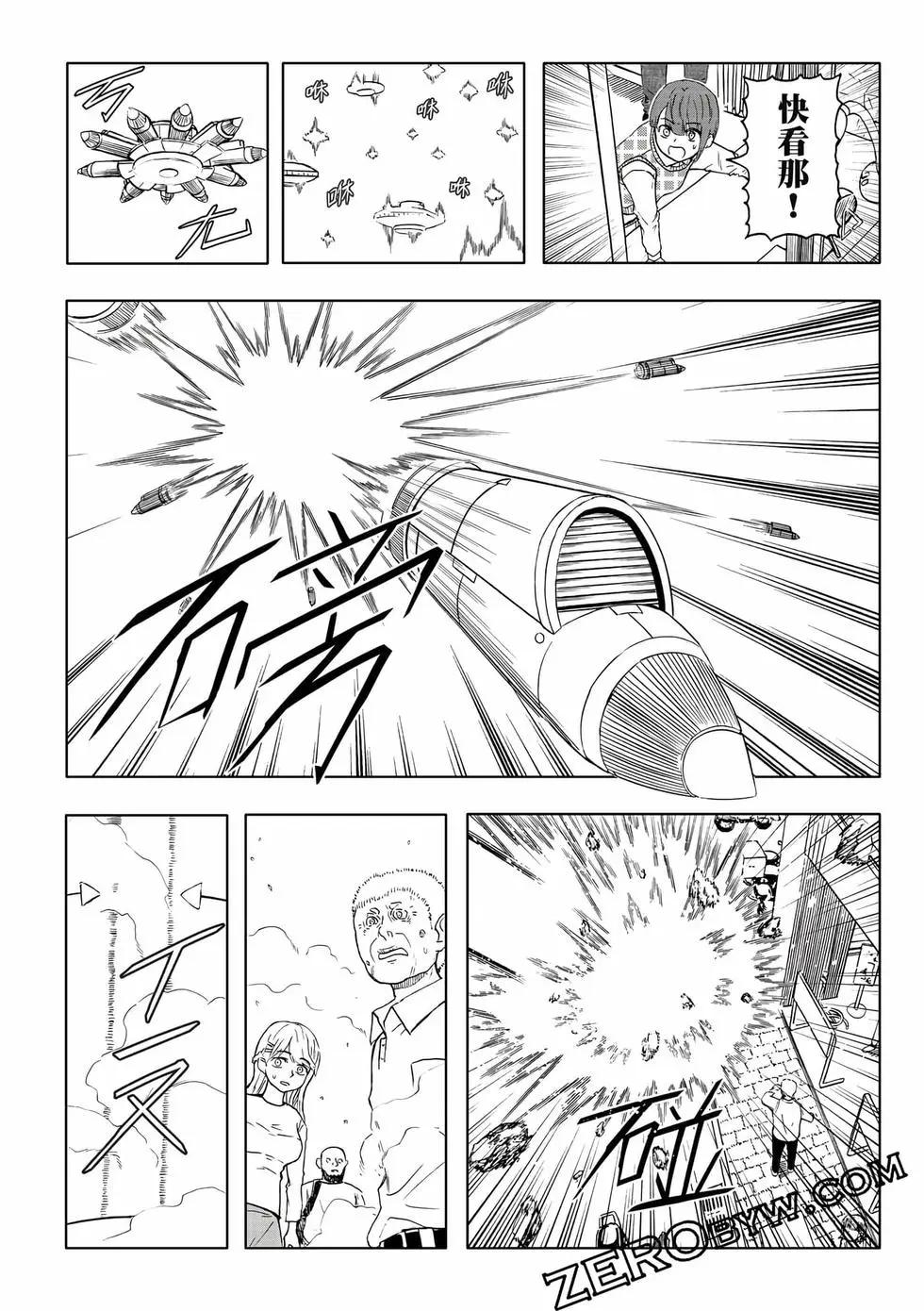 第14卷(1/4)-第29话