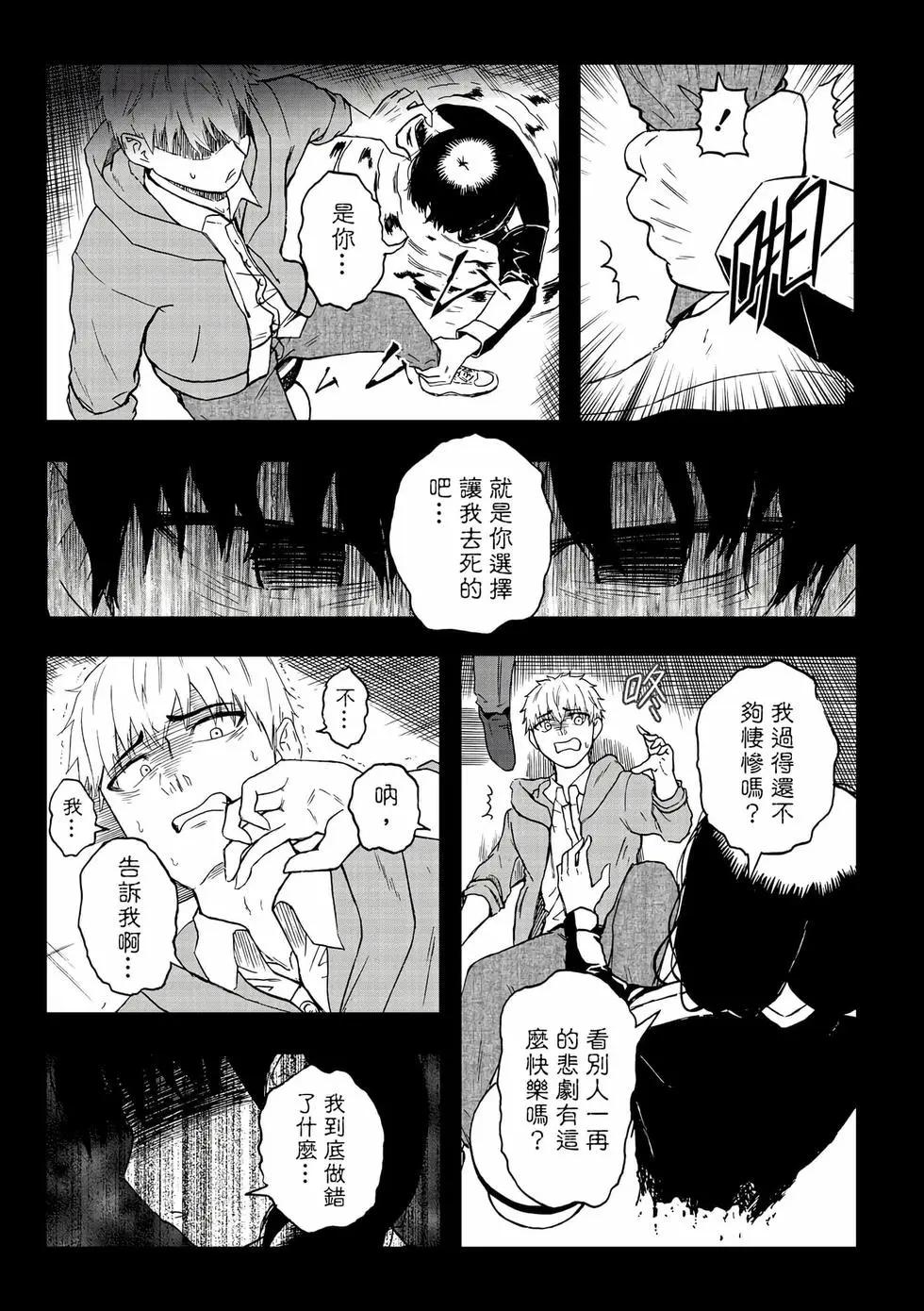 第14卷(1/4)-第29话