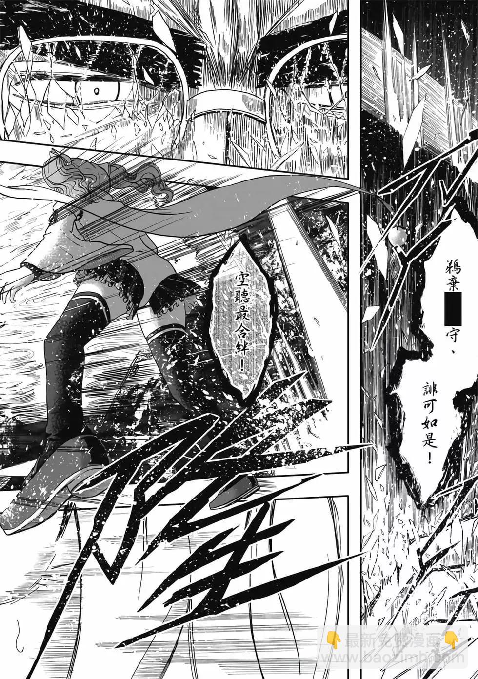 第06卷(1/4)-第5话